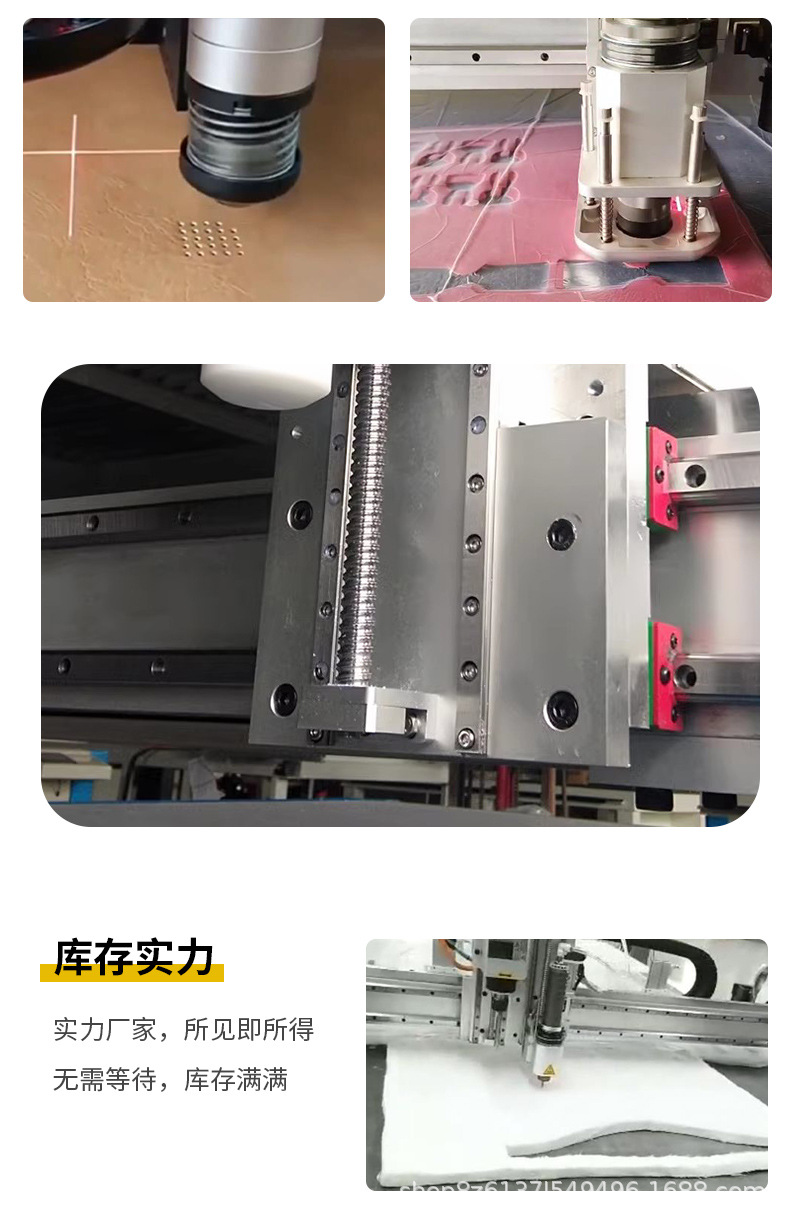 数控切割机详情_16.jpg