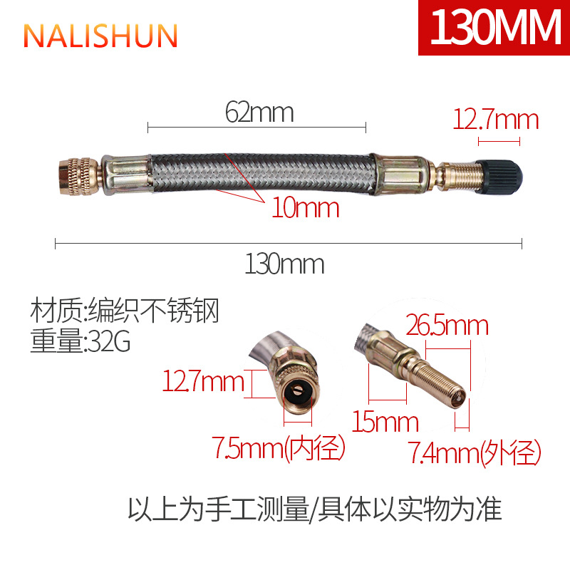 tubo de extensión de metal neumático boquilla de aire tubo de inflado neumático de acero inoxidable tubo de extensión de válvula trenzada