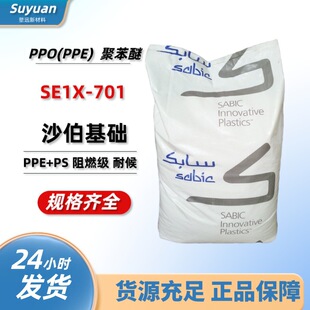PPO(PPE)  �۱��� SE1X ��ȼV0 �ͺ� �͸ߜ� ������ �۱���ppe