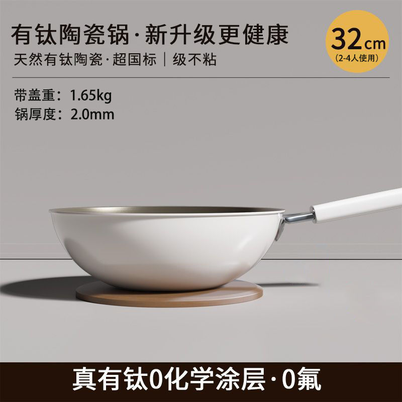 Nuevo titanio cerámico cocina
