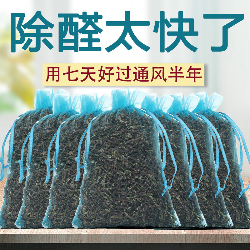 家庭装飾用のホルムアルデヒドを除去する茶の茎 鉄観音茶の枝 新築住宅や新車の消臭とホルムアルデヒドを吸収する茶の根|undefined