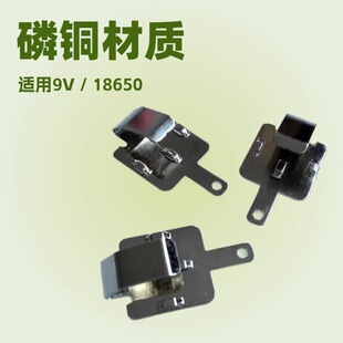9V늳؏�Ƭ18650�������Ƭ���~�|Ƭ��늳ػ�Ƭ