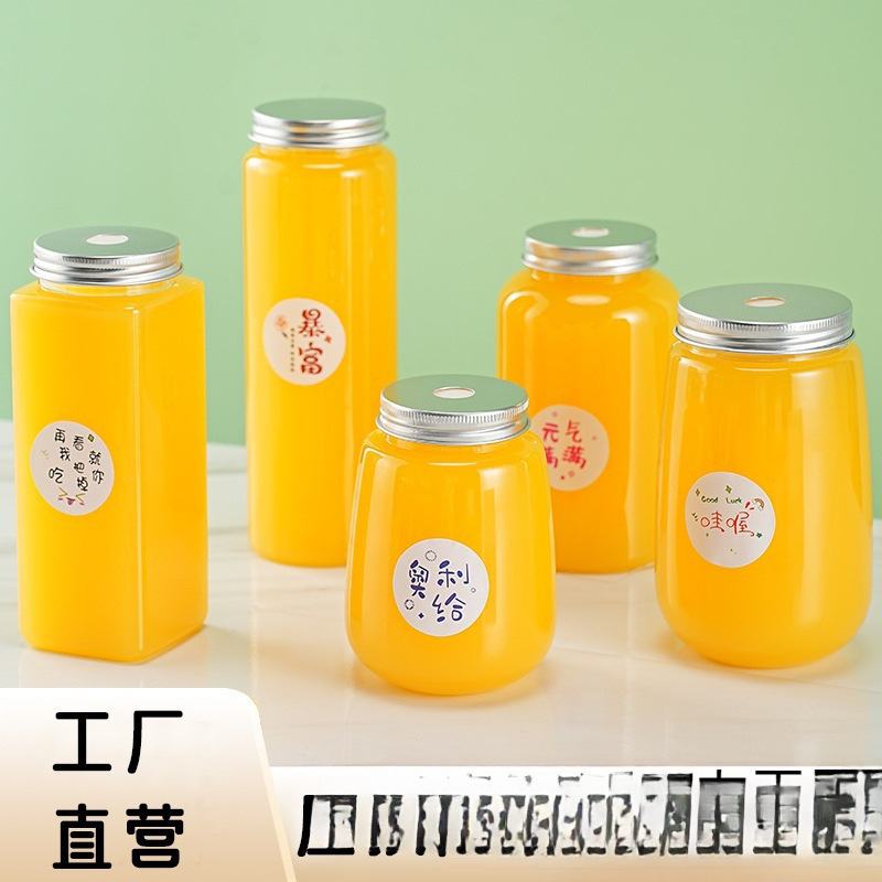 絞りたてオレンジジュースカップ使い捨てジュースドリンクカップ空ボトル透明商業蓋付き屋台包装カップポータブル|undefined