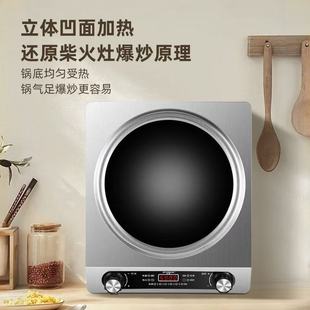 Concave 5000W High-Power Induction Cooker Household Hot Frying Rice Cooker Full Set 4500W Does Not Pick Pots