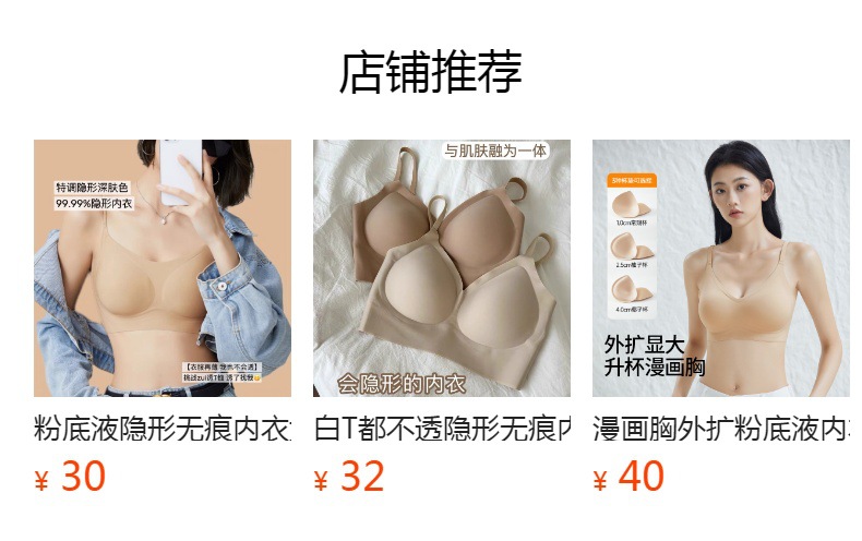 It cannot be clicked in the preview state. After publishing, you can click to jump to the corresponding product page.