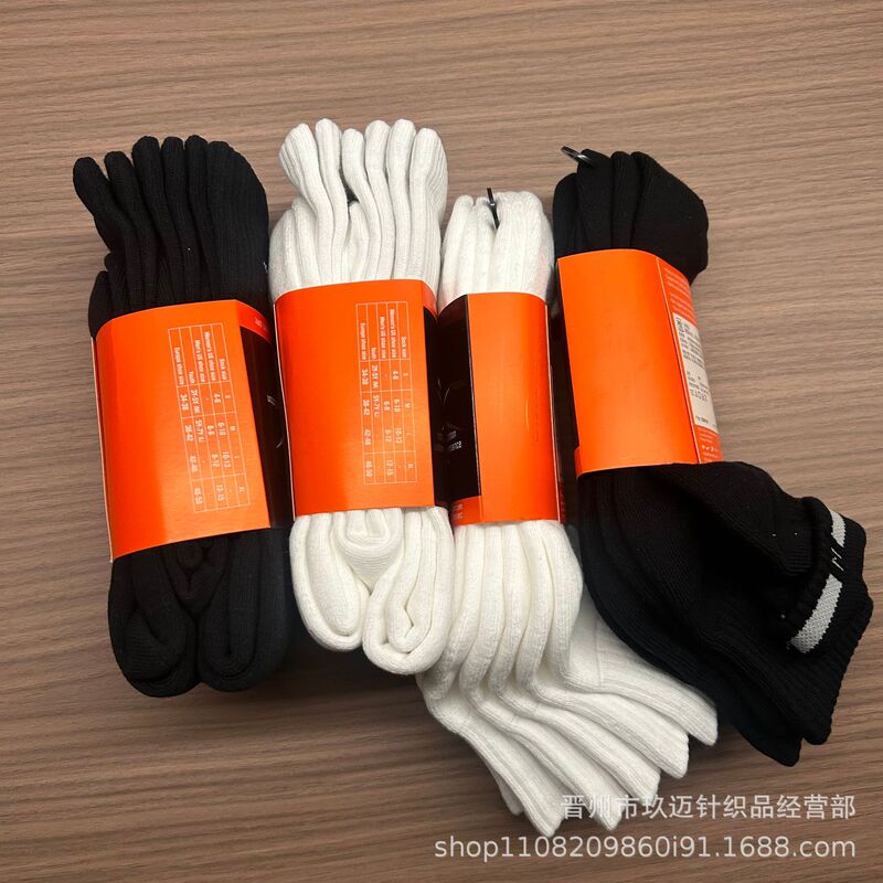 Suvan Next Socks Black and White Mid-Calf High-Calf Thickened Towel Bottom Running Sports Unisex Cotton Wholesale Sweat-Absorbing