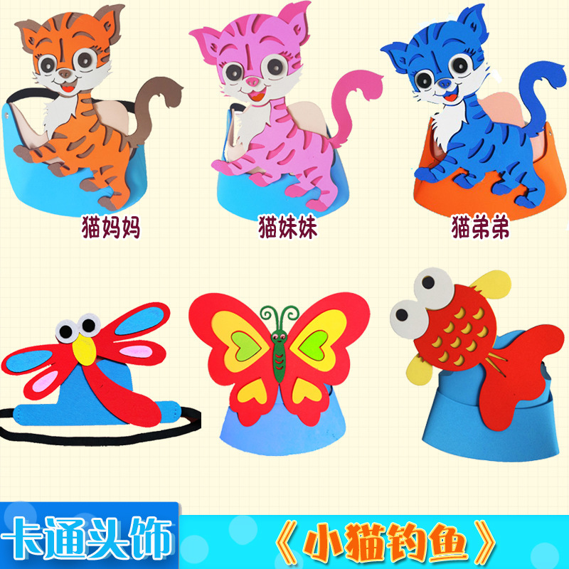 Kitten fishing headdress props butterfly cartoon headgear Dragonfly hat children's watch performance small fish animal hat clothing Kitten fishing headdress props butterfly cartoon headgear Dragonfly hat children's watch performance small fish animal hat clothing