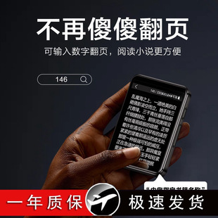 Bluetooth mp4 Walkman mp3 Senior high school Student Edition mp5 E-Book Reading Artifact p3p Qingying
