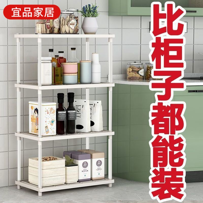 Dormitory Sundries Storage Rack Bathroom Toilet Floor-Standing Multi-Layer Snack Rack Home Kitchen Storage Cabinet Storage Rack