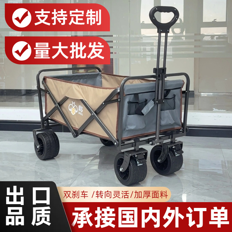 Outdoor Camping Style Portable Foldableing Trolley Mobile Stall Shopping Cart Trolley Trailer Kidsren Can Lie Down