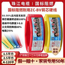 �V�|�齭������Ʒ����늾�ZC-BV1.5/2.5/4/6/10/16ƽ����оӲ늾�