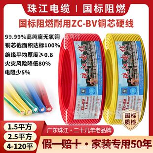 �V�|�齭������Ʒ����늾�ZC-BV1.5/2.5/4/6/10/16ƽ����оӲ늾�