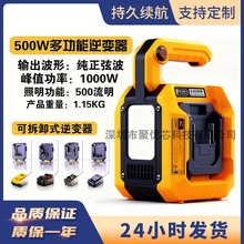 ��500W���Ҳ���׃���m������Â���Ʒ��18-21V��yʽ�Ƅ�110/220V