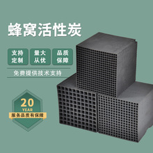 ��C����̿���K��ˮȥ��ȩ�����᷿VOC�U���������I�U��̎��800��