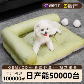 婴儿床;猫猫窝/笼/垫;婴儿推车