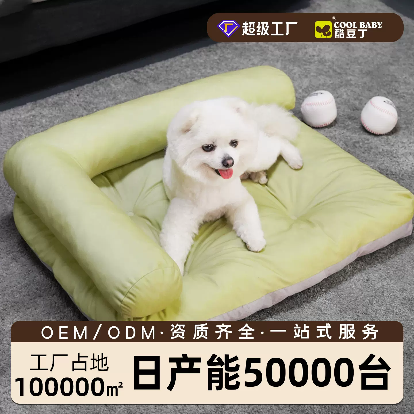 大号宠宝四季通用可拆洗狗狗垫子猫窝小型犬泰迪比熊狗窝pvc防滑