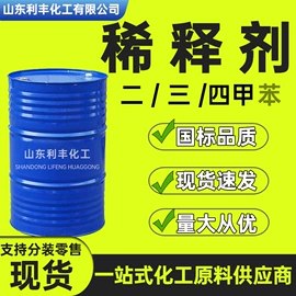 其他工业用清洗剂;白油;增塑剂