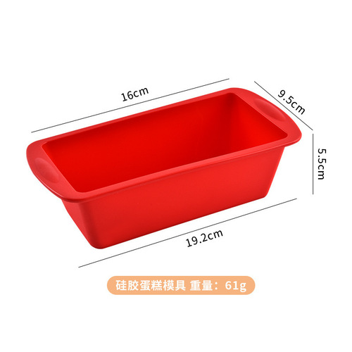 DIY silicone cake mold, double-ear rectangular silicone toast mold, baking tool, toast box, bread mold