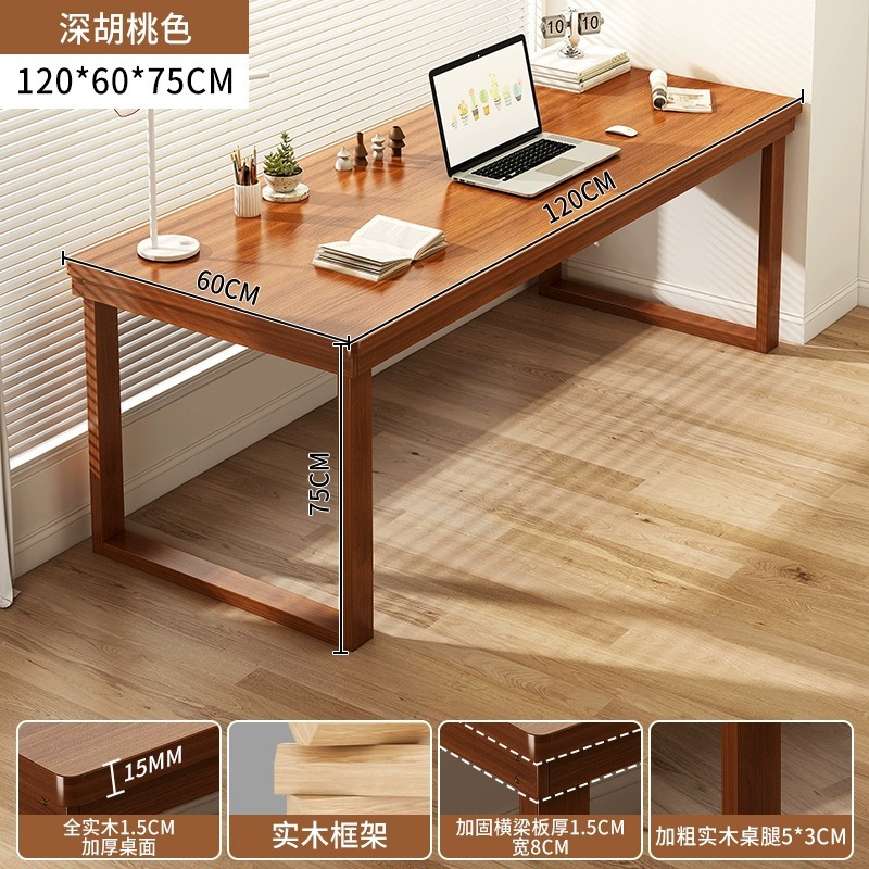 Mesa de escritorio de computadora casera dormitorio doble moderno simple mesa rectangular mesa de trabajo estudiantil escritorio