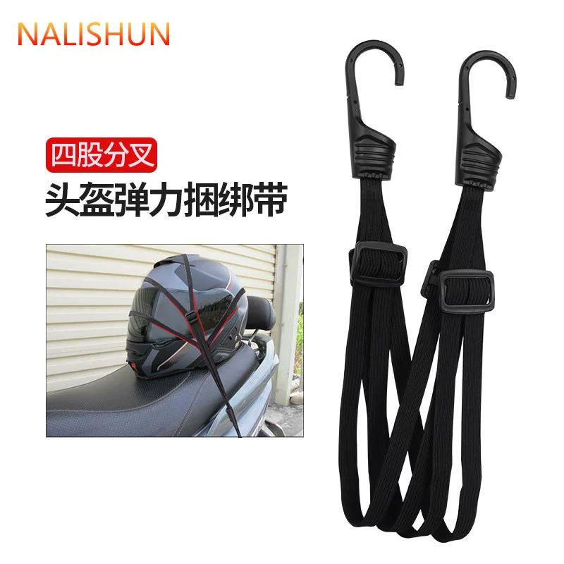 Мотоцикл ремешок эластичные веревки для багажника электромобиля ремешок ремешок ремешка для ремешка багажного сиденья ремешок для крепления