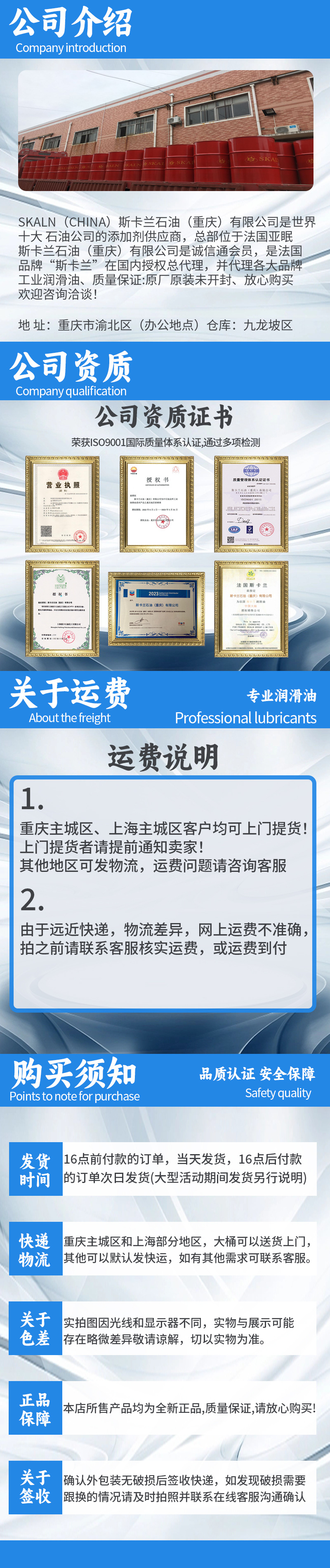 其他详情页模版