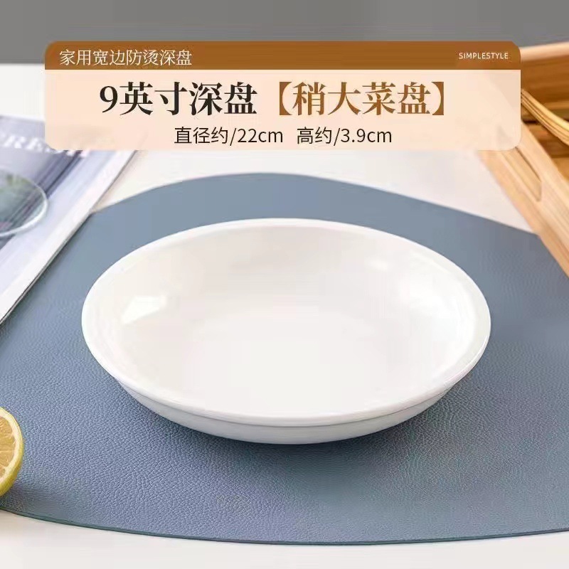 業務用レストラン・冷菜レストラン向けセラミックプレート 特注卸売ステーキ平皿 洋食器|undefined