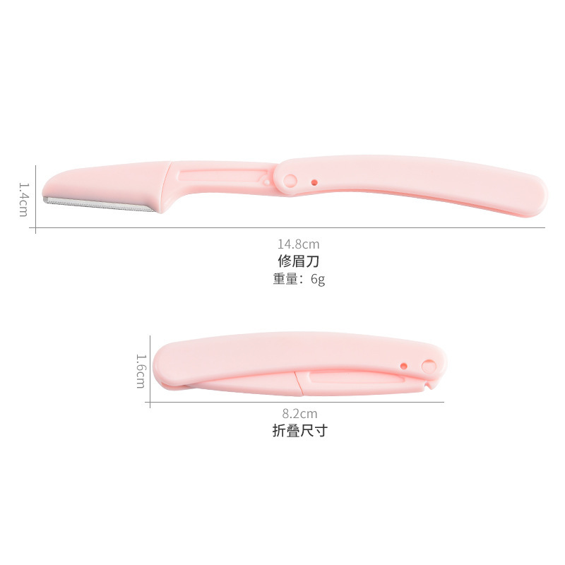 眉毛トリマー、眉毛はさみ、眉毛カミソリ、保護ネット、女性用シェービングブレードセット、大量在庫あり|undefined