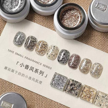 网红小香风亮片甲油胶2026年新款新年流行色系高级细闪美甲甲油胶