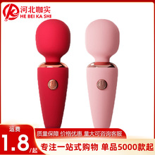 加乐谷Galaku雪糕筒迷你强震震动棒女用多频自慰小型按摩棒自慰棒
