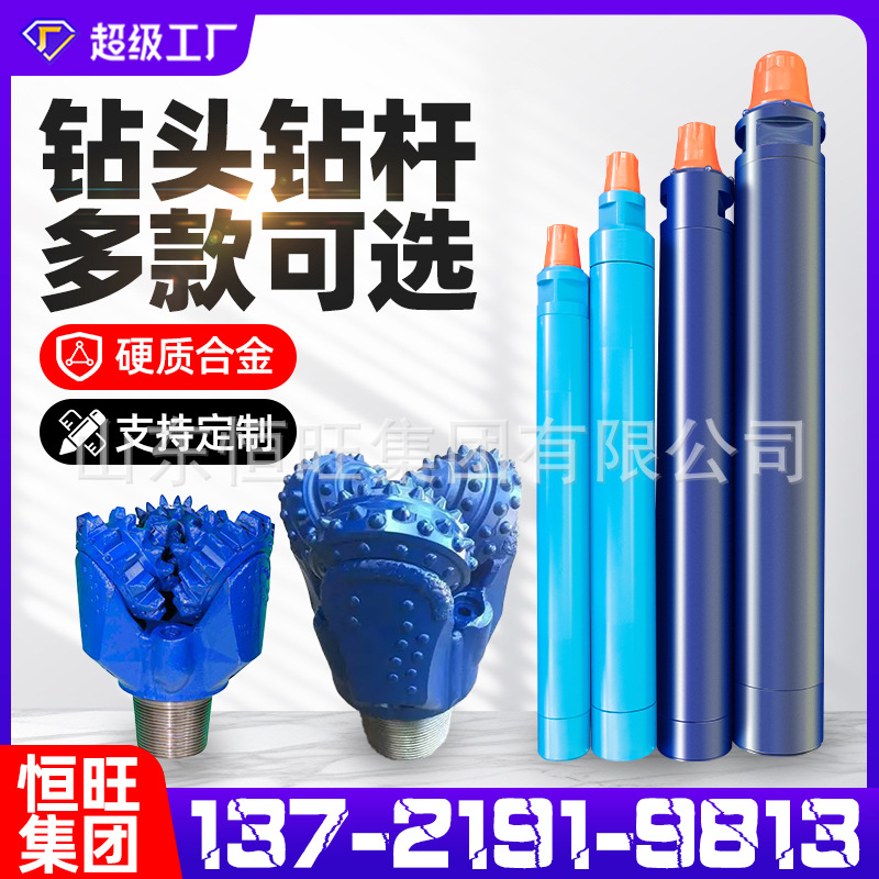 Broca de pozo de pozo de alta presión de aire, impactador de 4 pulgadas, 76, broca de mina, nueva broca de rueda de tres alas con escariado de King Kong