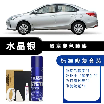 Car Supplies Car Paint Scratch – Avtomobil boya qələmləri - color-classification-crystal-silver-standard-repair-send-soil-simple-tools