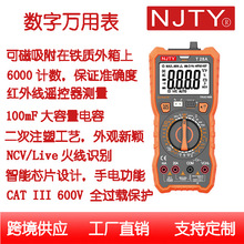 �ɶ��ư����ܔ����f�ñ�DT28A6000�@ʾ100mF��ݜy��NCV�𾀼t��