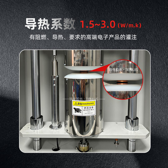 Organic Silicone Potting Glue Led Power Supply Waterproof Insulation Thermal Conductive Silicone High Temperature Resistant Circuit Board Digital Potting Glue