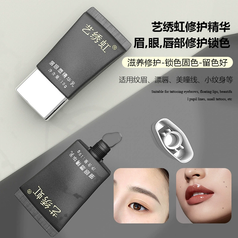 Полуперманентный агент для ремонта татуировок эссенция бровей глаз фиксация губ татуировка бровей ремонт бровей жидкость с нулевой паршой ремонтный крем оригинальные товары