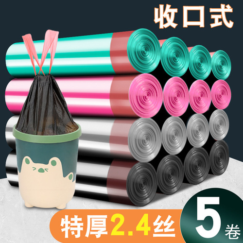 Drawstring garbage bags wholesale portable thickened garbage bags for home kitchen office plastic bags manufacturers