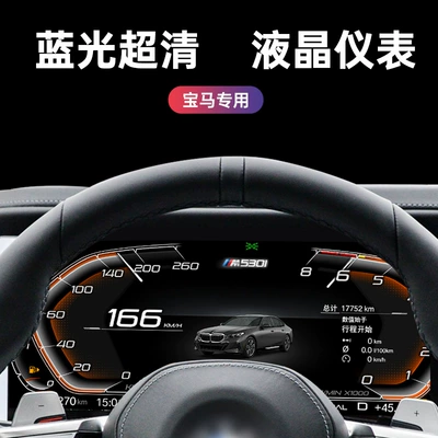 and Supports Carplay Connectivity, with — Car display
