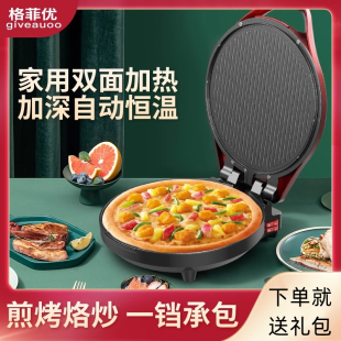 Free Shipping Electric Pancake Pan for Home Use, Double-Sided Heating, Non-Stick Griddle, Meat Roaster, New Model with Enlarged and Deepened Design