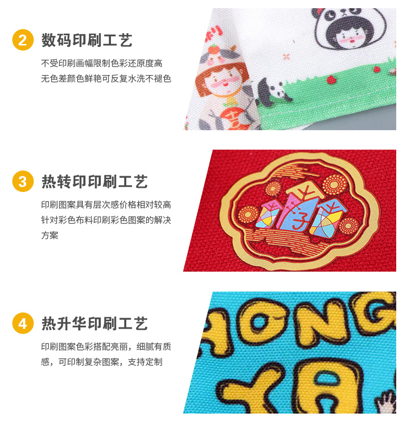 博洋通版内页_09