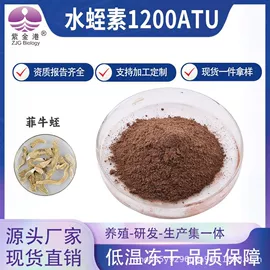 其他生物化工;工业植物提取;其他未分类