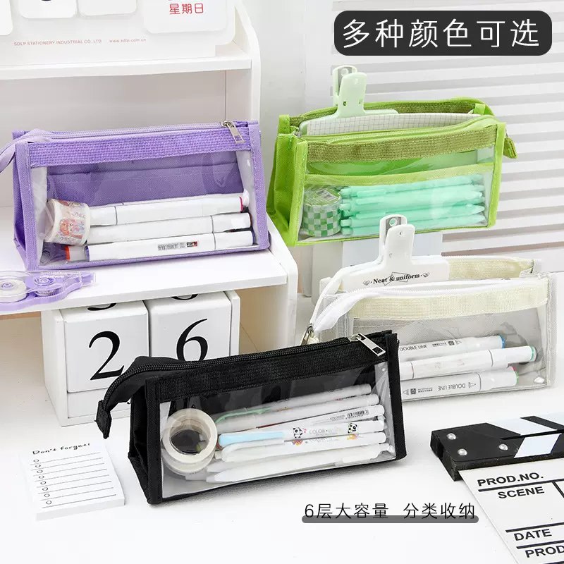 六层大容量透明笔袋女初中生高颜值简约分隔层文具袋小学生文具盒