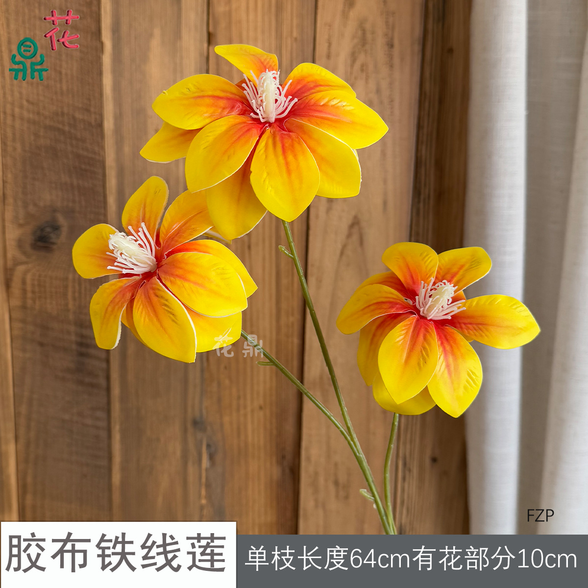 Băng Clematis FZP màu vàng