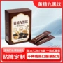 定制黄精黄精