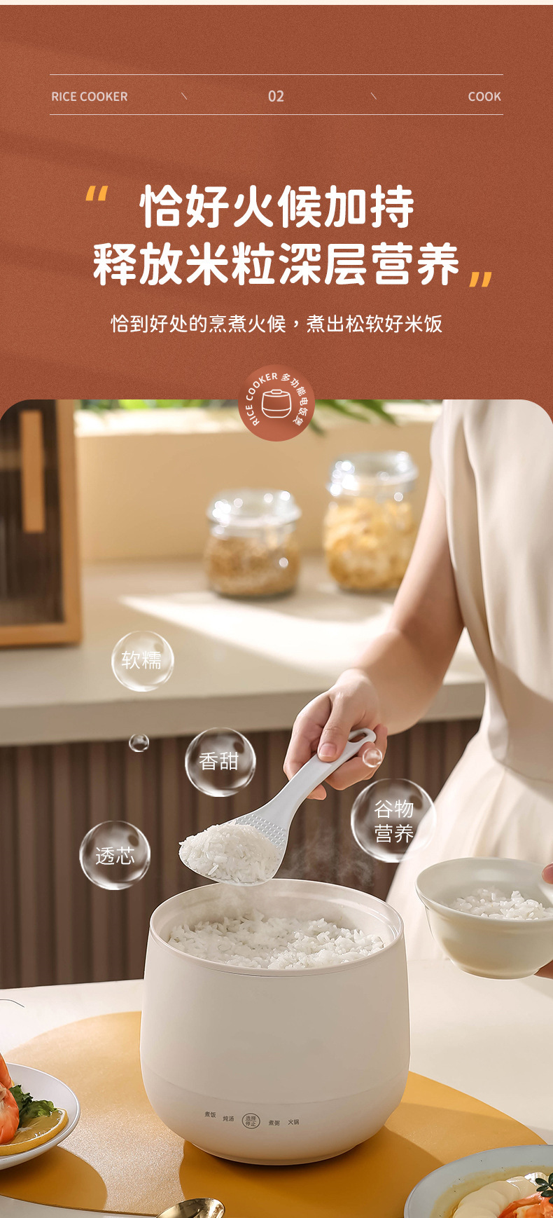 迷你电饭煲智能