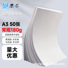 �����󃞻ݡ� A3���m�׿���180g 50���׿����g���L�����R�˼��W��