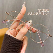 122202YС����Բ��������۾�Ů�����侵���ŷ������۾��������
