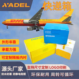 邮政快递中空板箱 带盖抗压外卖包装可循环箱PP塑料瓦楞中空板箱