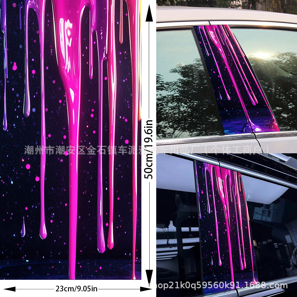 새로운 B필러 스티커 쌍 BZ038