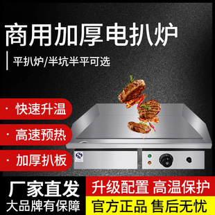 ����늰Ǡtƽ�Ǡt818ţ�Št820�p�ذǠt�i������늼�t���F��Ч