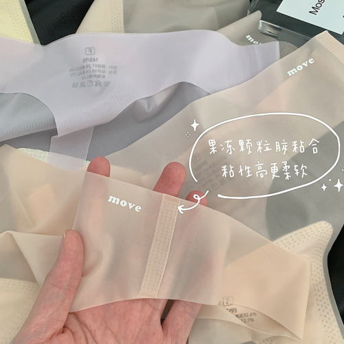 Zuoyou-10D high elastic point glue mask ultra-thin ice silk traceless yoga fitness mugwort crotch quick-drying thong for women