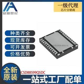 CSD88599Q5DC VSON-CLIP-22 DC-DC电源模块 全新原装